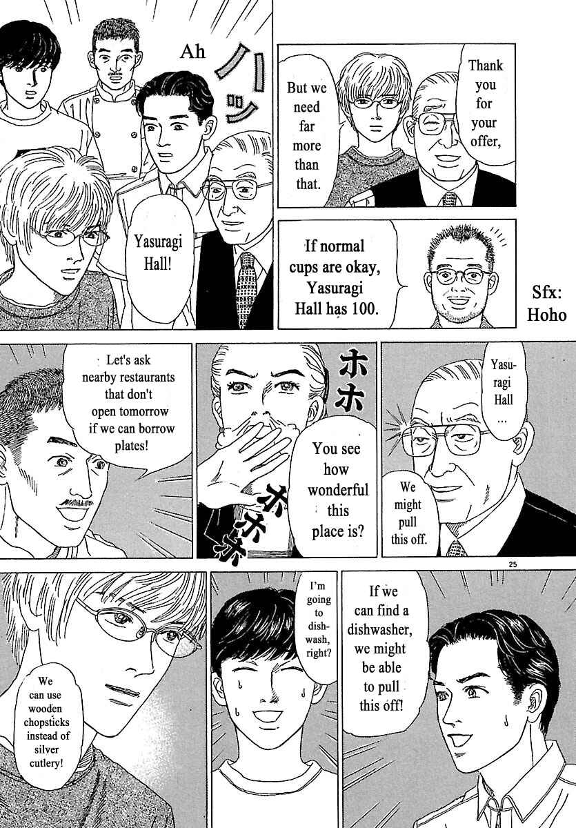 Page 25 Chapter 3 Heaven?