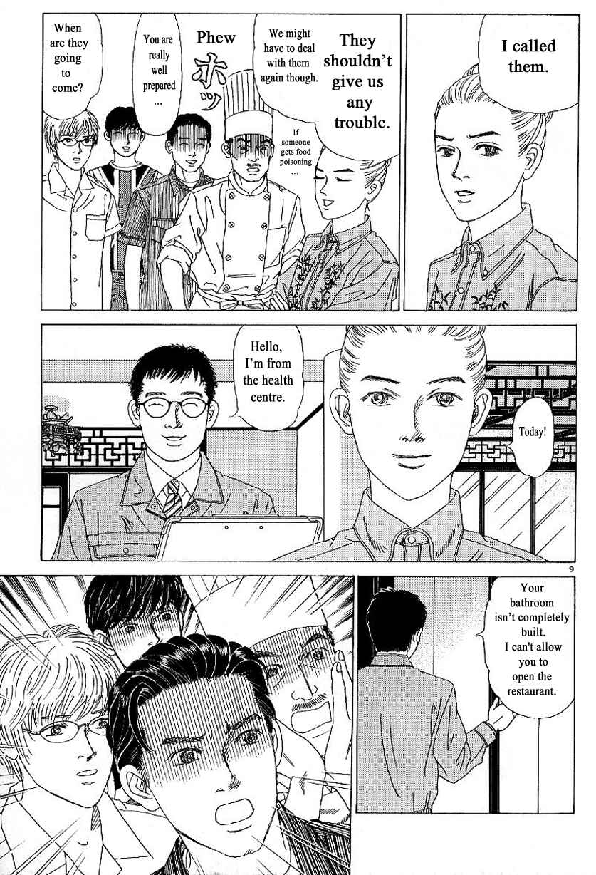 Page 9 Chapter 3 Heaven?