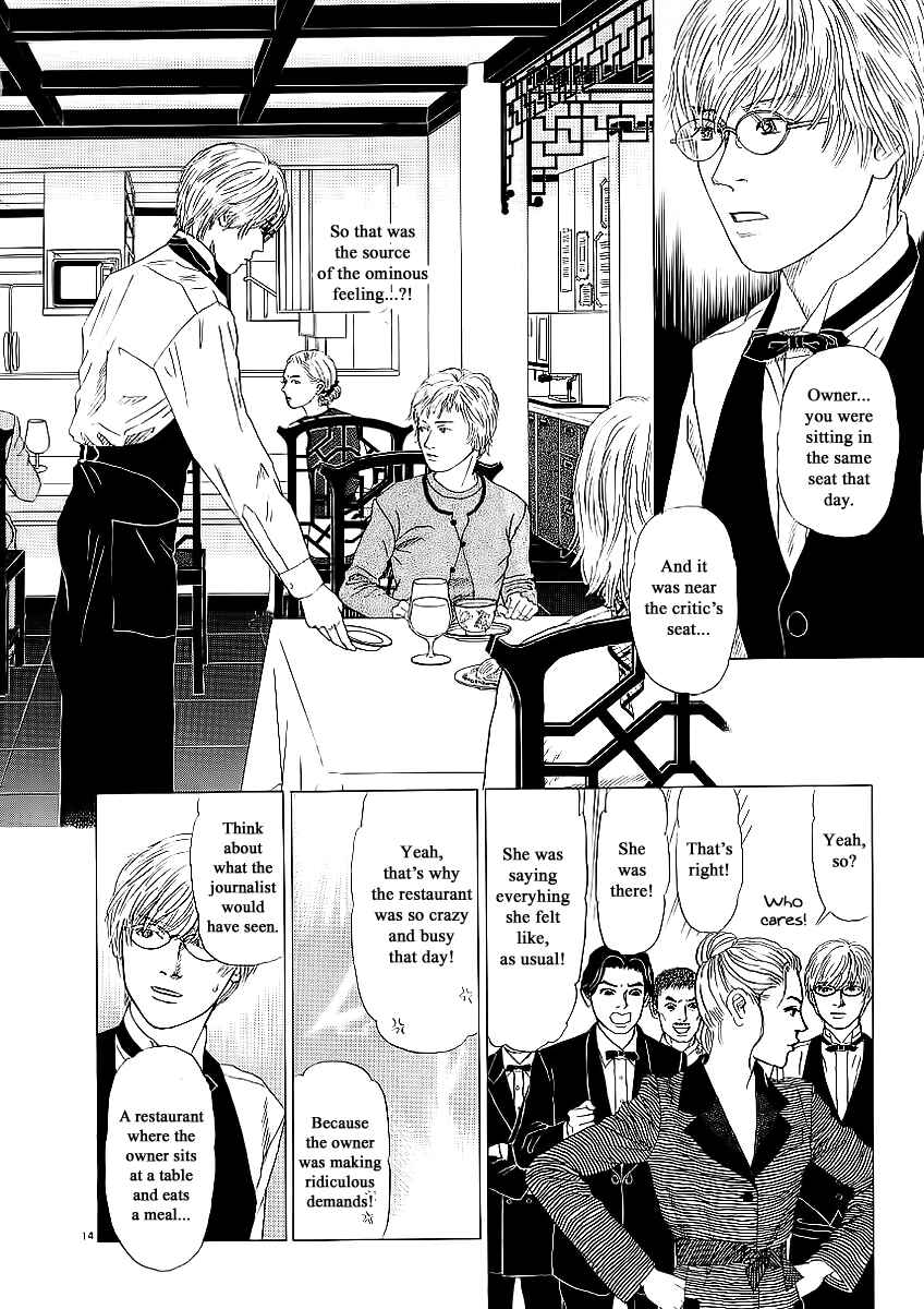 Page 14 Chapter 20 Heaven?