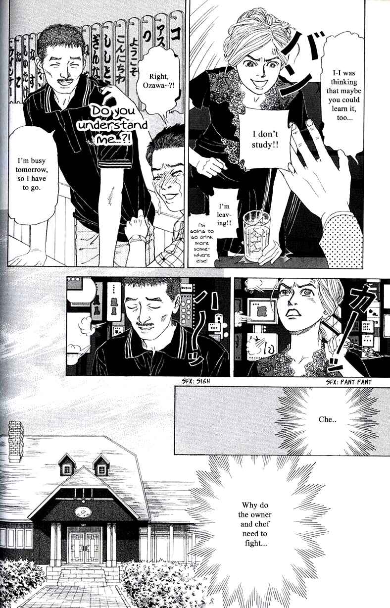 Page 2 Chapter 28 Heaven?