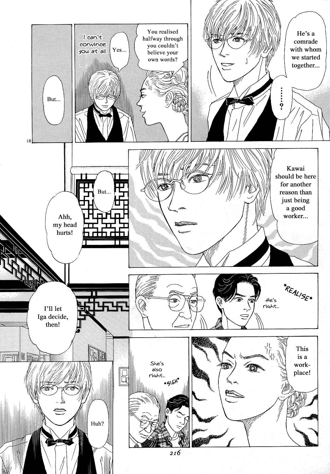 Page 18 Chapter 17 Heaven?