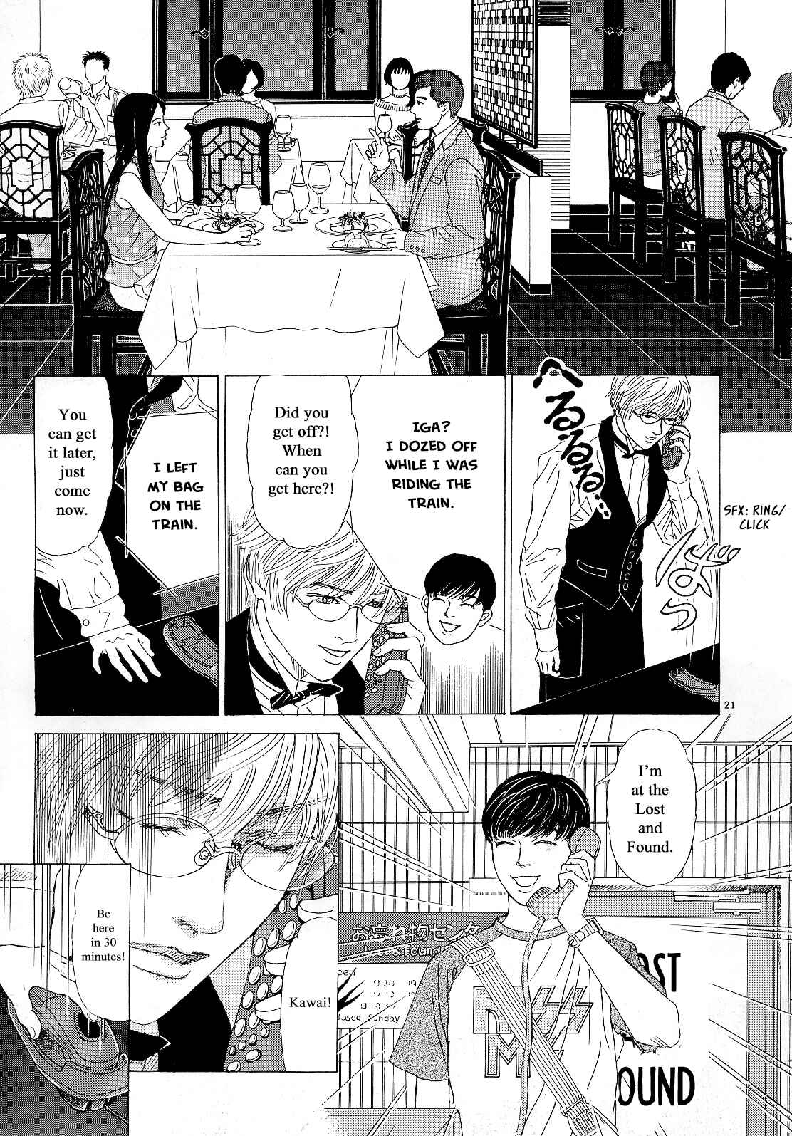Page 21 Chapter 17 Heaven?