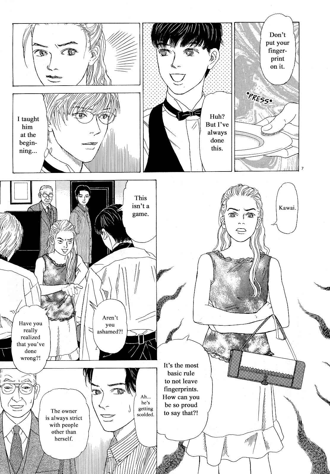 Page 7 Chapter 17 Heaven?