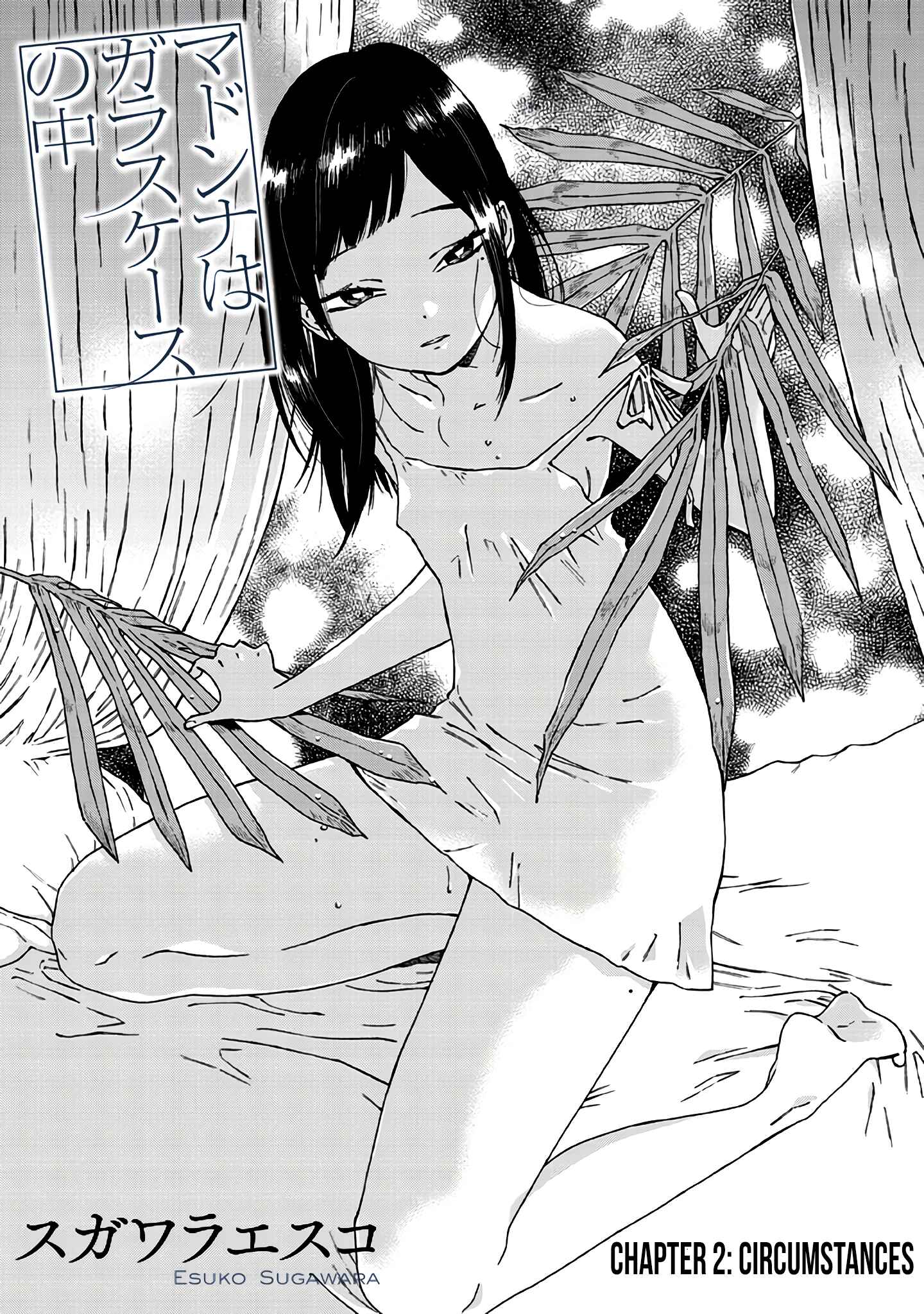 Page 2 Chapter 2 Madonna ga Glass Case no Naka