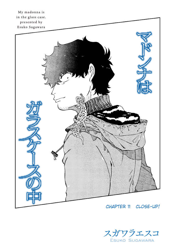 Page 4 Chapter 11 Madonna ga Glass Case no Naka