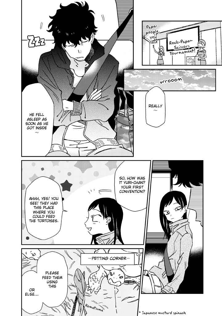 Page 15 Chapter 9 Madonna ga Glass Case no Naka