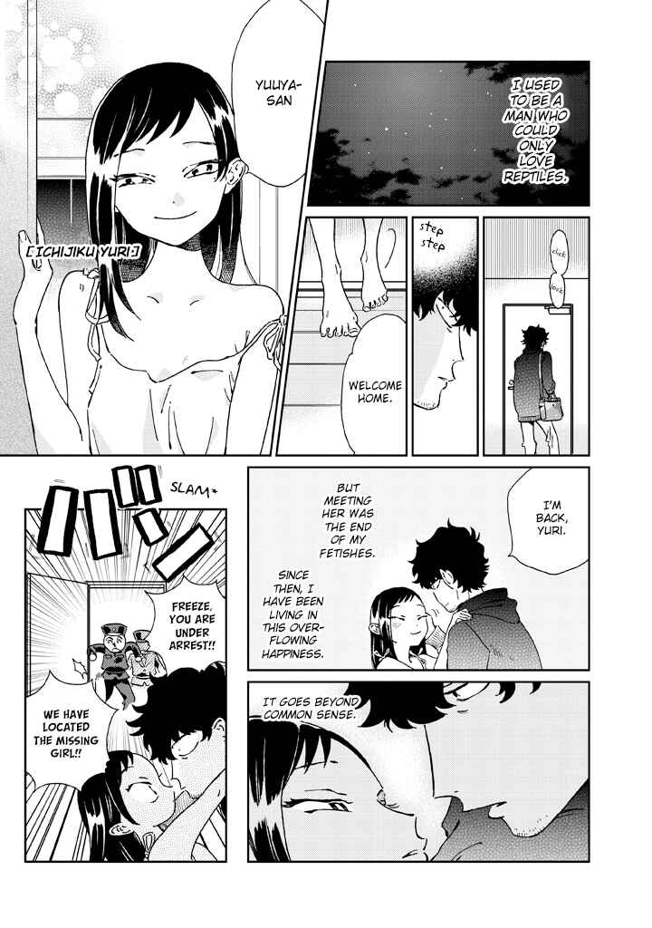 Page 2 Chapter 9 Madonna ga Glass Case no Naka