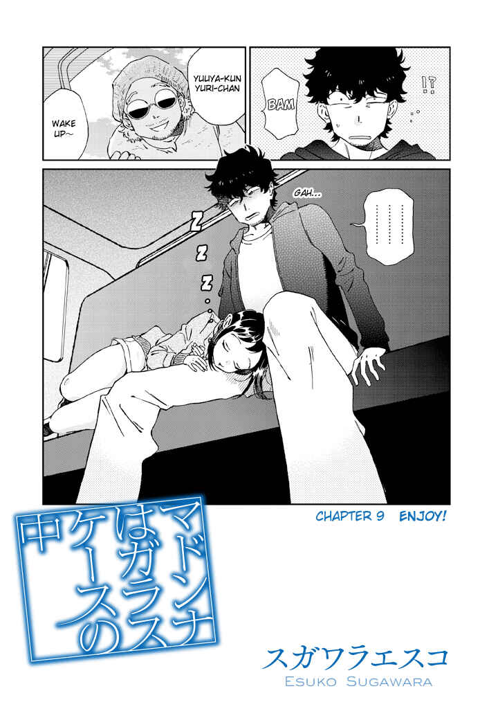 Page 4 Chapter 9 Madonna ga Glass Case no Naka