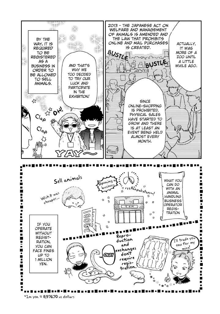 Page 7 Chapter 9 Madonna ga Glass Case no Naka