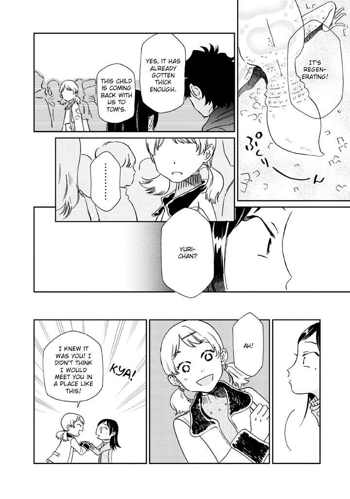 Page 9 Chapter 9 Madonna ga Glass Case no Naka