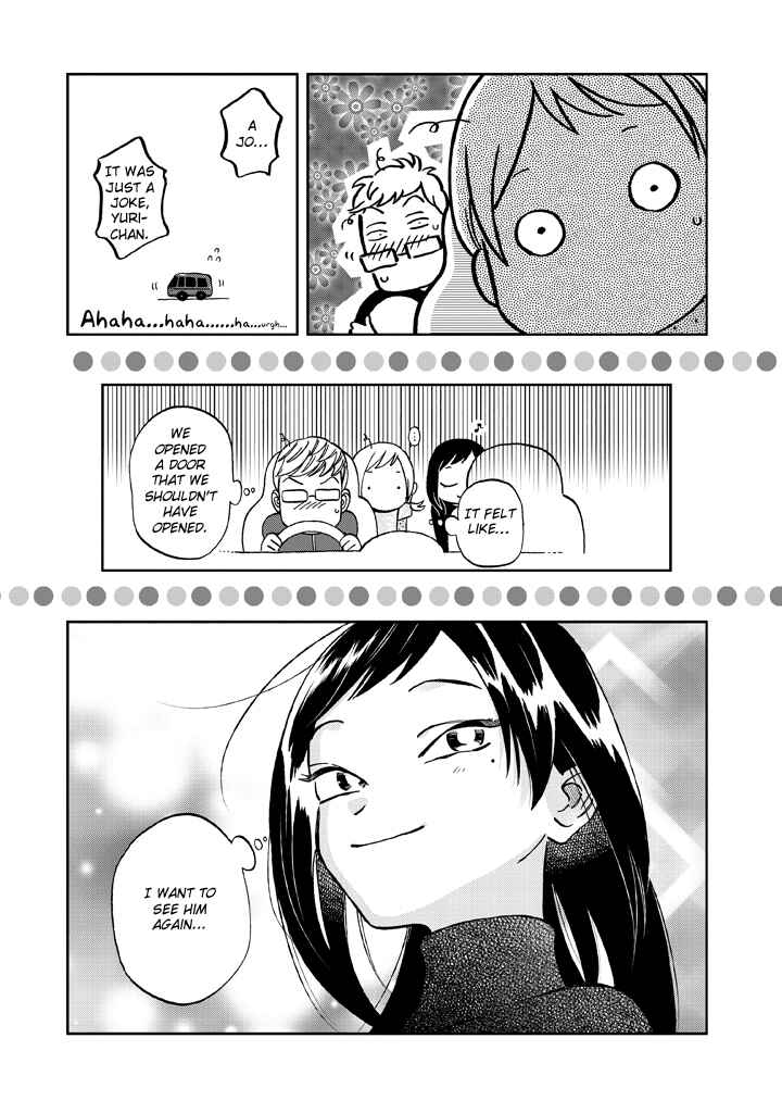 Page 16 Chapter 10 Madonna ga Glass Case no Naka