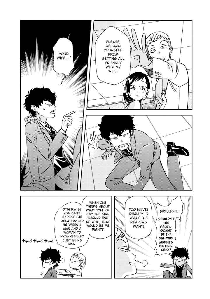 Page 5 Chapter 10 Madonna ga Glass Case no Naka