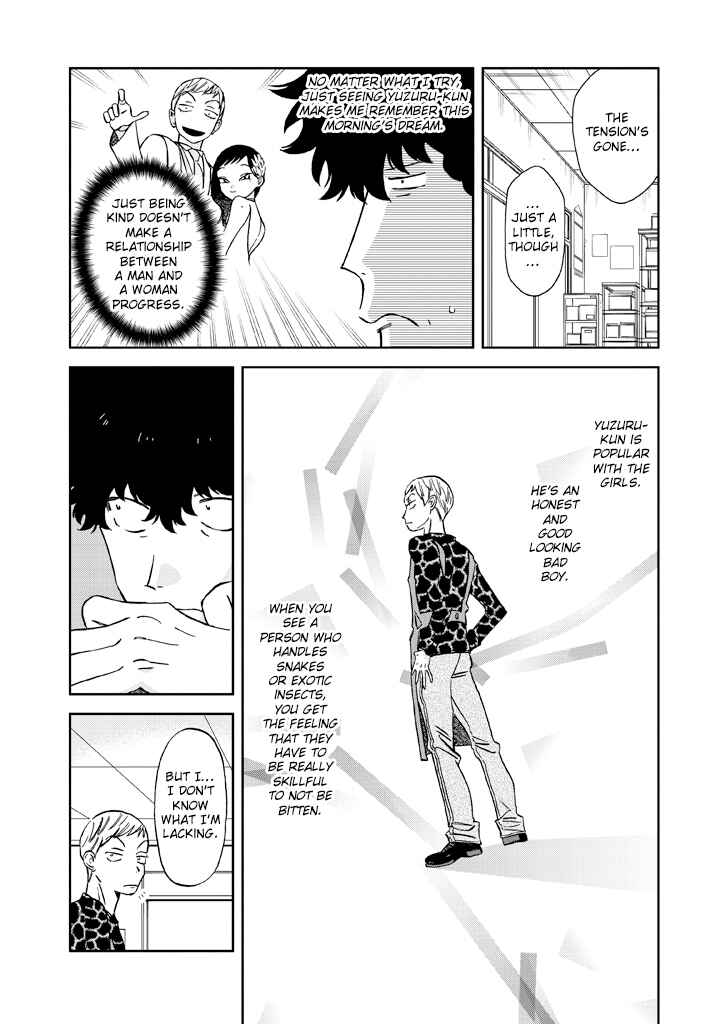 Page 9 Chapter 10 Madonna ga Glass Case no Naka