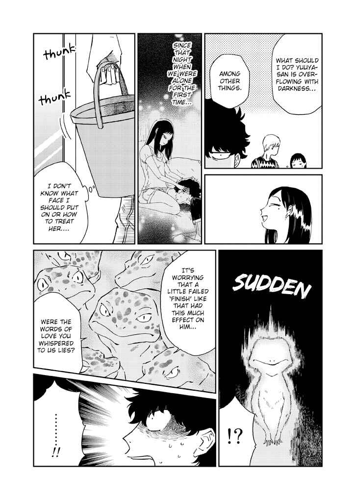 Page 9 Chapter 7 Madonna ga Glass Case no Naka