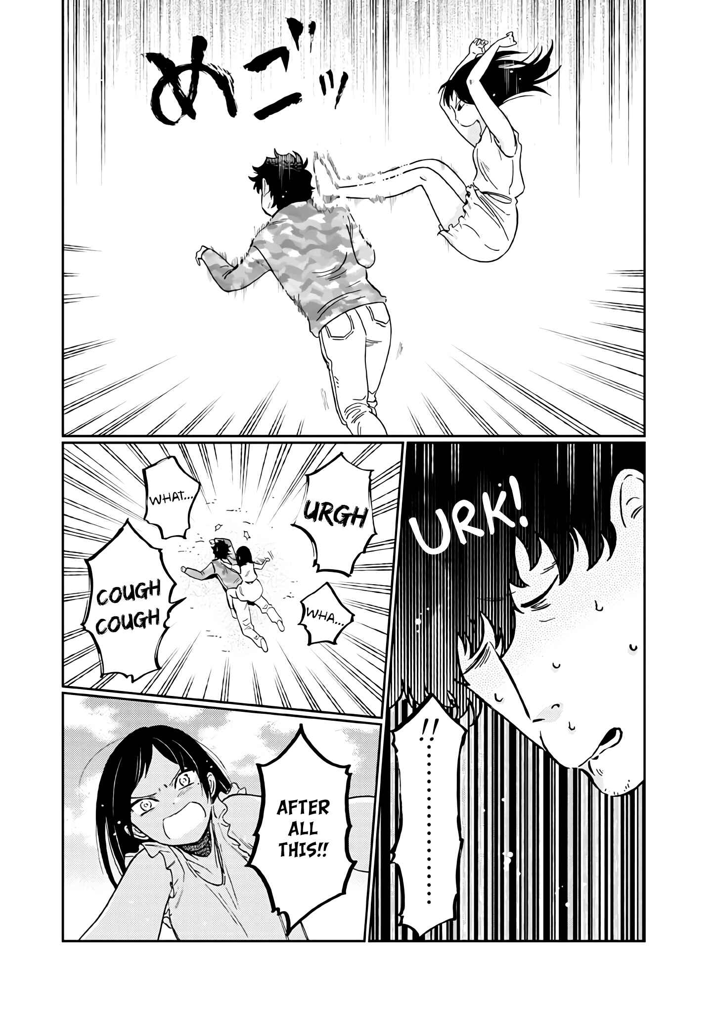Page 10 Chapter 16 Madonna ga Glass Case no Naka
