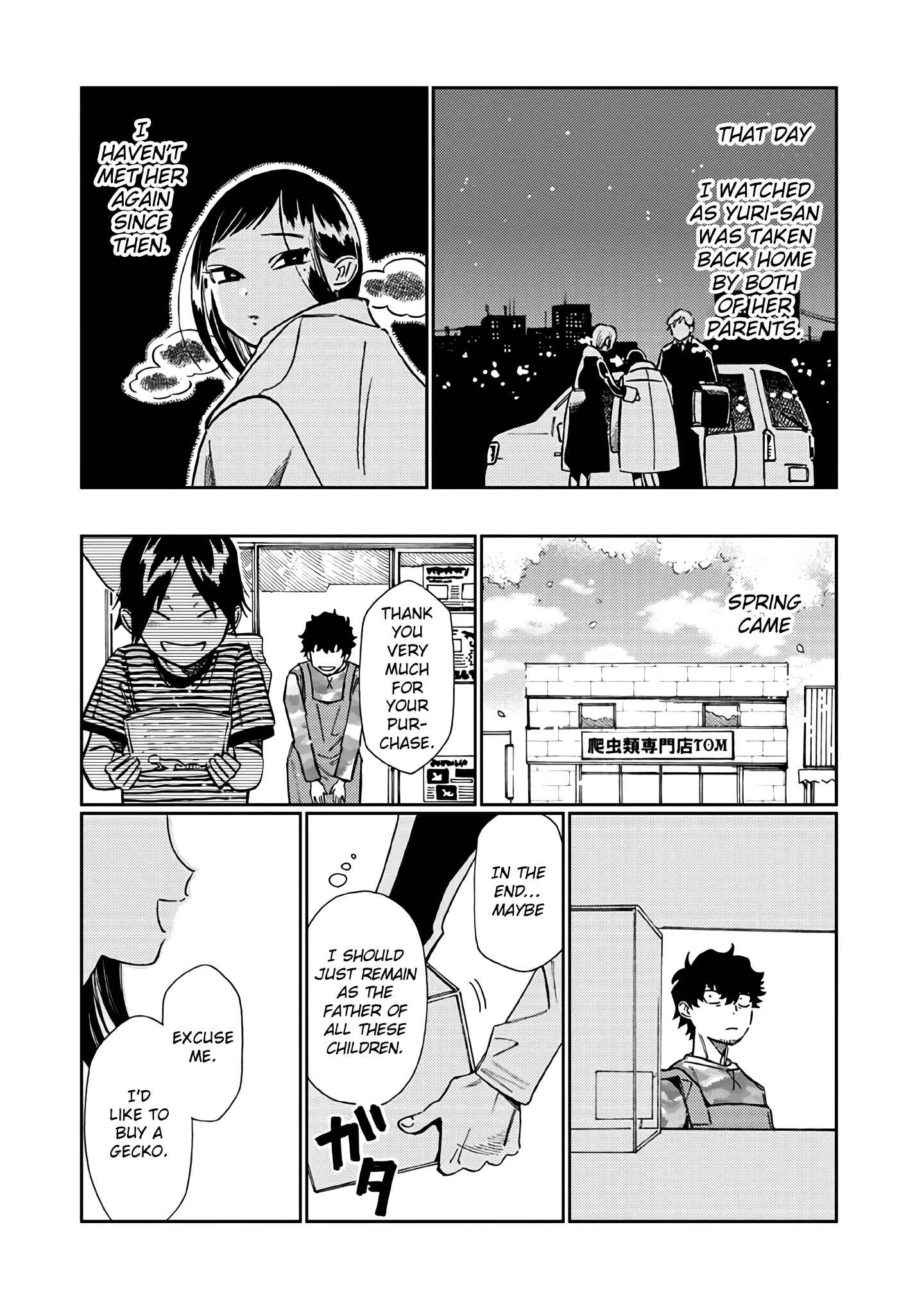 Page 2 Chapter 16 Madonna ga Glass Case no Naka