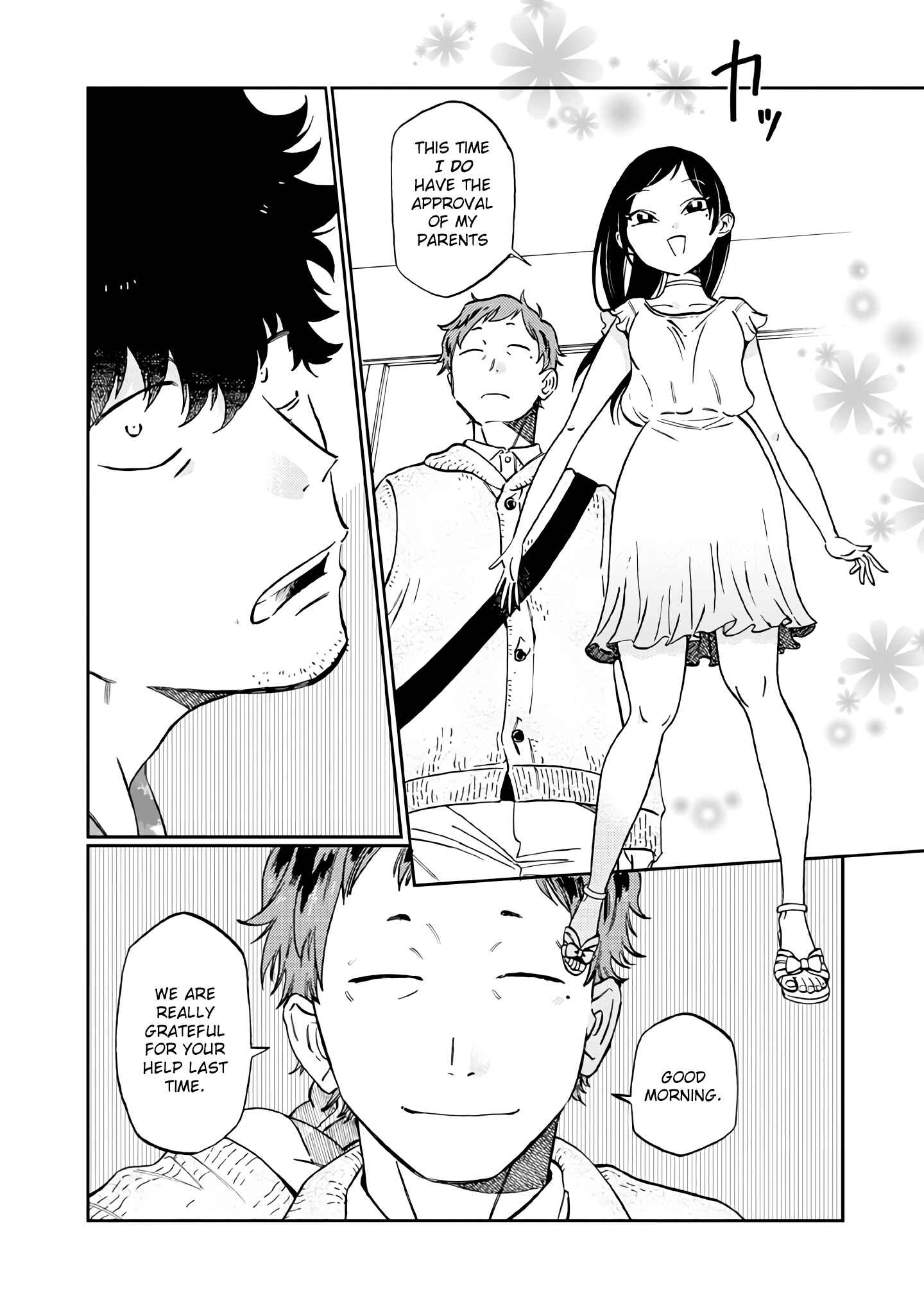 Page 3 Chapter 16 Madonna ga Glass Case no Naka