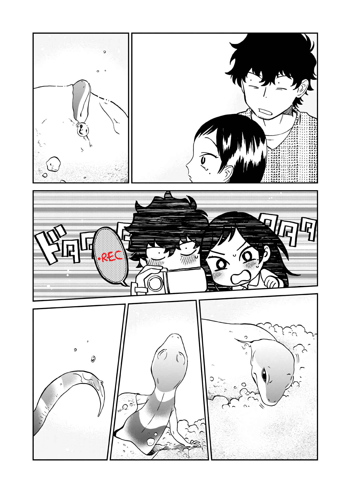 Page 13 Chapter 15 Madonna ga Glass Case no Naka