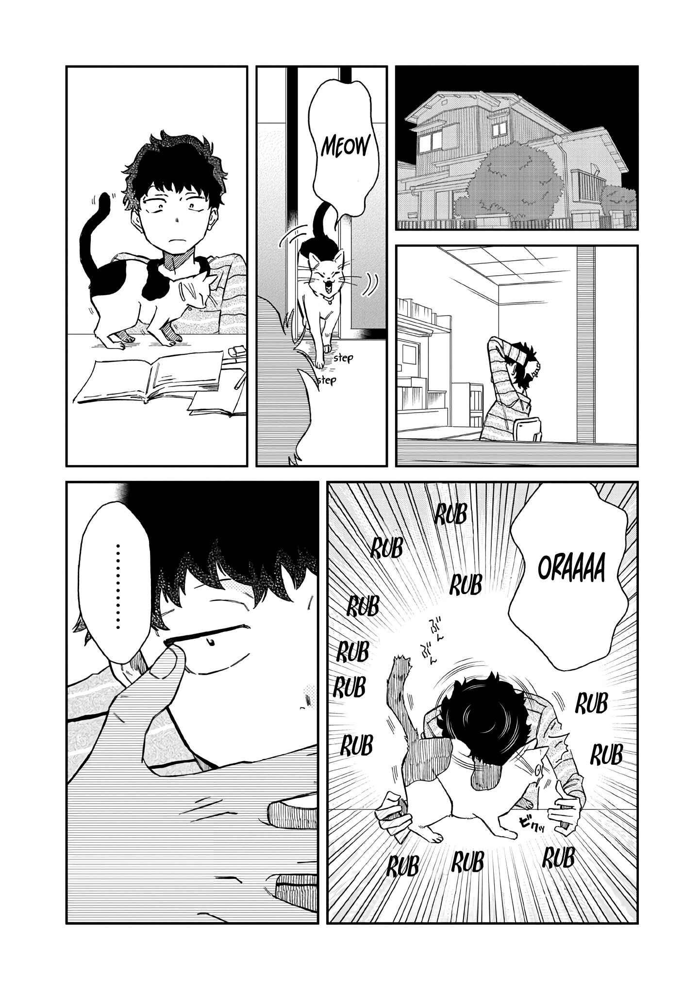 Page 17 Chapter 5 Madonna ga Glass Case no Naka