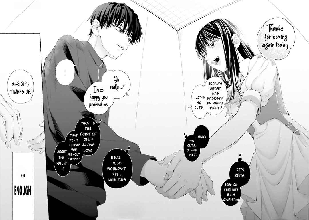 Page 23 Chapter 2 Idol Shikkaku