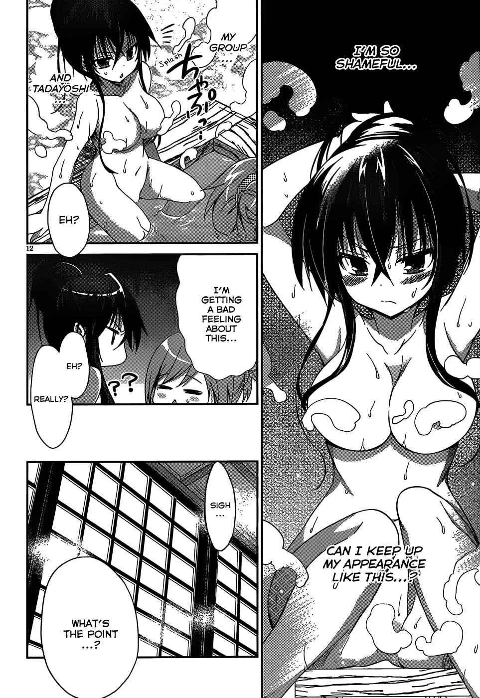 Page 13 Chapter 12 Kiryuin Kaya ni Chi wo Suwareru dake no Kantan na Oshigoto