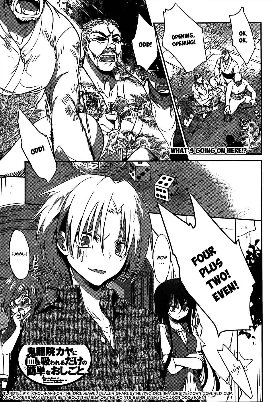 Page 2 Chapter 12 Kiryuin Kaya ni Chi wo Suwareru dake no Kantan na Oshigoto