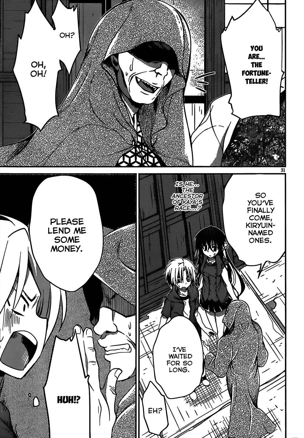 Page 32 Chapter 12 Kiryuin Kaya ni Chi wo Suwareru dake no Kantan na Oshigoto
