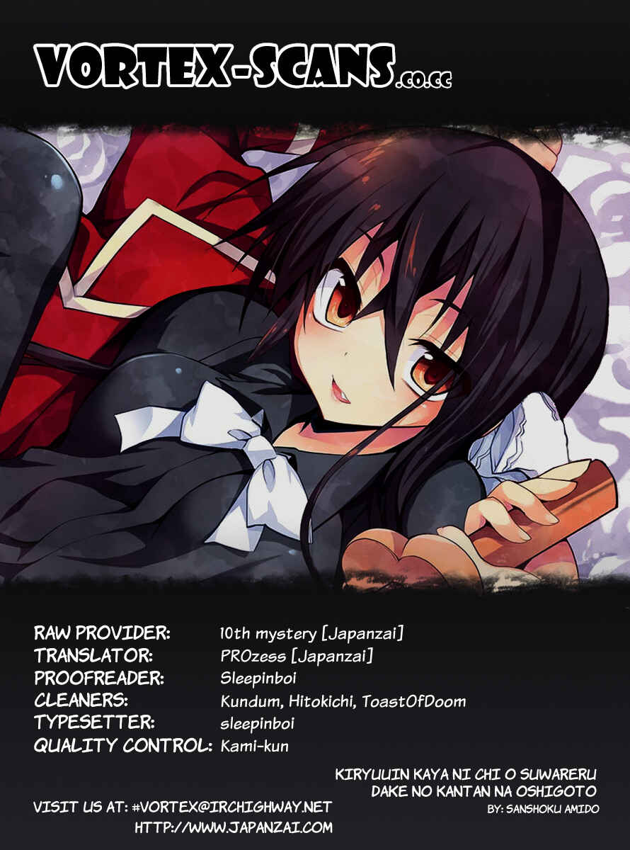 Page 1 Chapter 4 Kiryuin Kaya ni Chi wo Suwareru dake no Kantan na Oshigoto