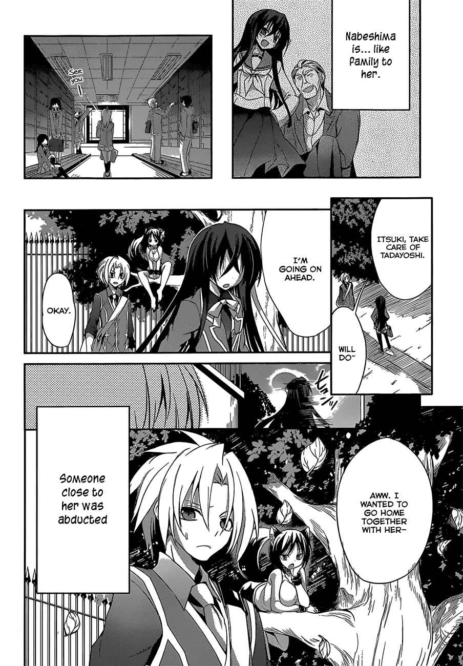 Page 10 Chapter 4 Kiryuin Kaya ni Chi wo Suwareru dake no Kantan na Oshigoto