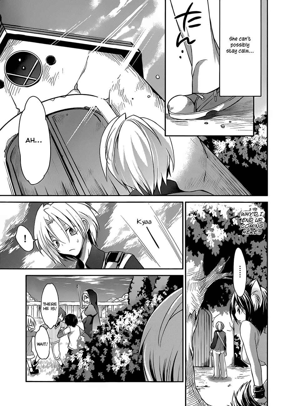 Page 11 Chapter 4 Kiryuin Kaya ni Chi wo Suwareru dake no Kantan na Oshigoto