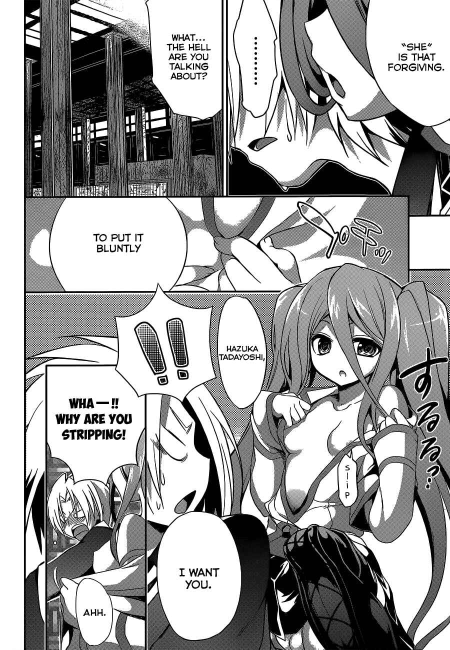 Page 18 Chapter 4 Kiryuin Kaya ni Chi wo Suwareru dake no Kantan na Oshigoto