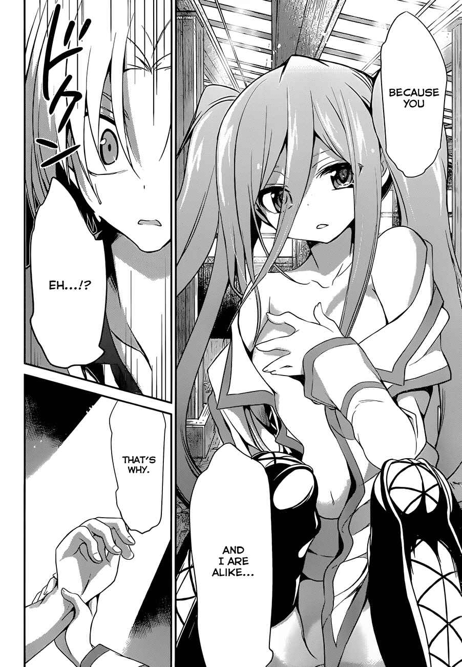 Page 22 Chapter 4 Kiryuin Kaya ni Chi wo Suwareru dake no Kantan na Oshigoto