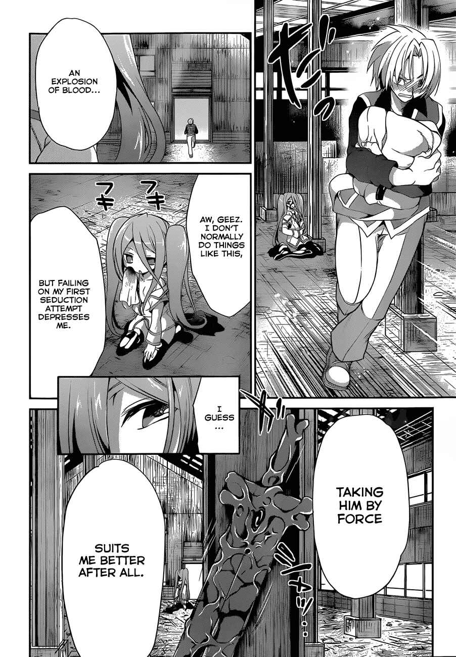Page 24 Chapter 4 Kiryuin Kaya ni Chi wo Suwareru dake no Kantan na Oshigoto