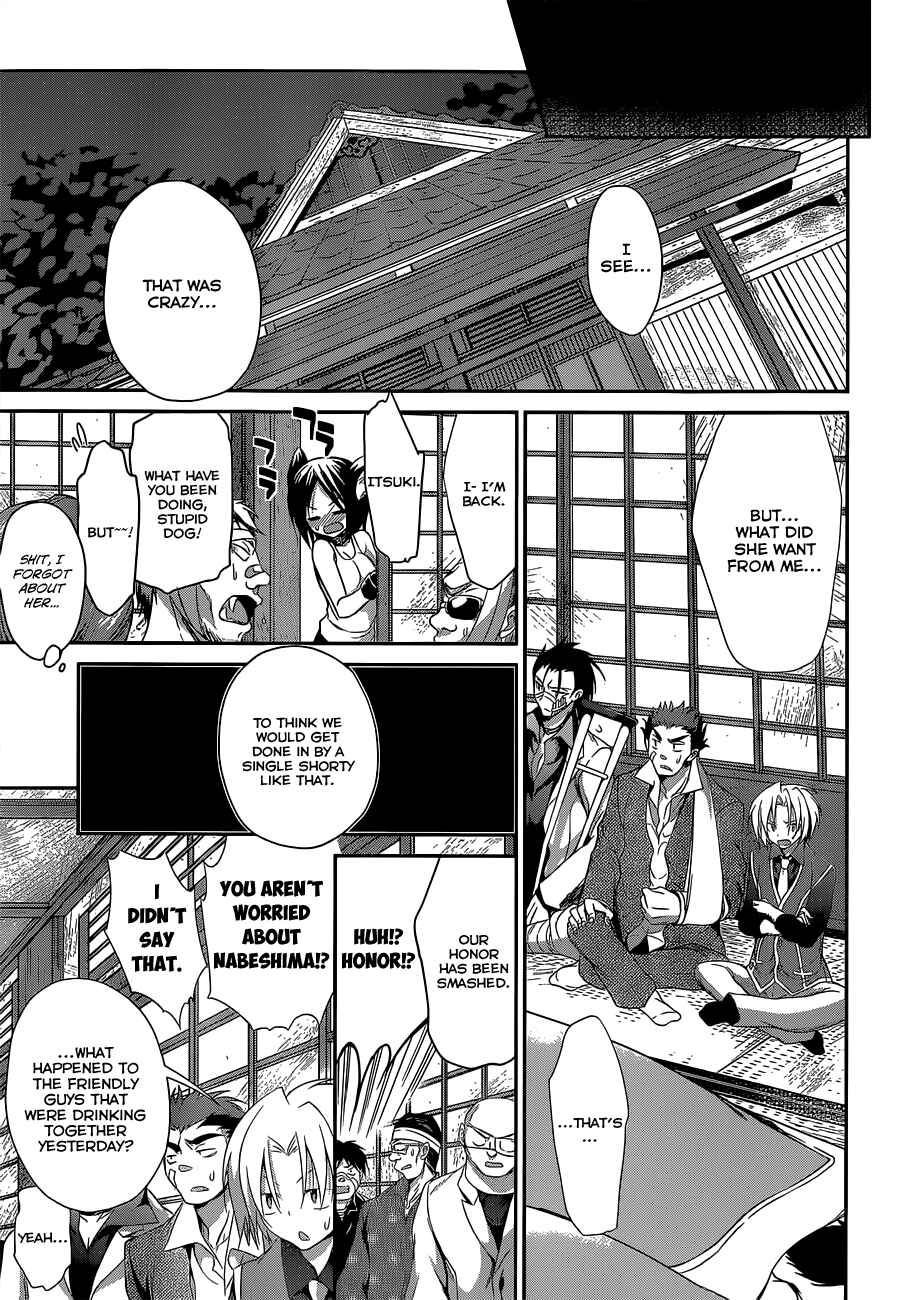 Page 25 Chapter 4 Kiryuin Kaya ni Chi wo Suwareru dake no Kantan na Oshigoto