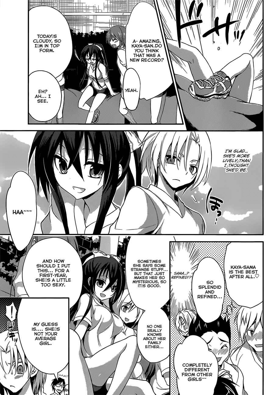 Page 5 Chapter 4 Kiryuin Kaya ni Chi wo Suwareru dake no Kantan na Oshigoto