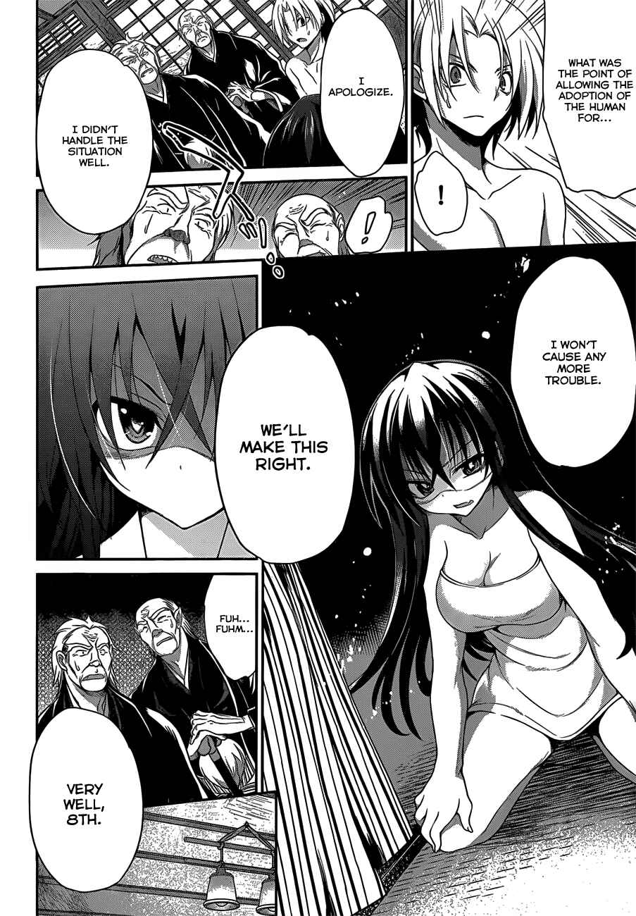 Page 8 Chapter 4 Kiryuin Kaya ni Chi wo Suwareru dake no Kantan na Oshigoto