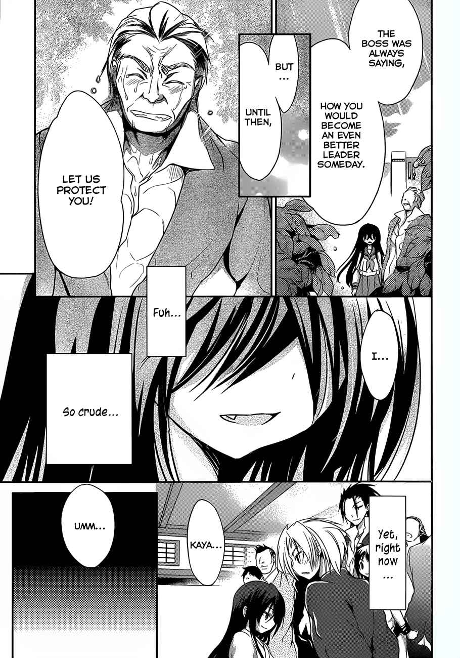 Page 10 Chapter 5 Kiryuin Kaya ni Chi wo Suwareru dake no Kantan na Oshigoto