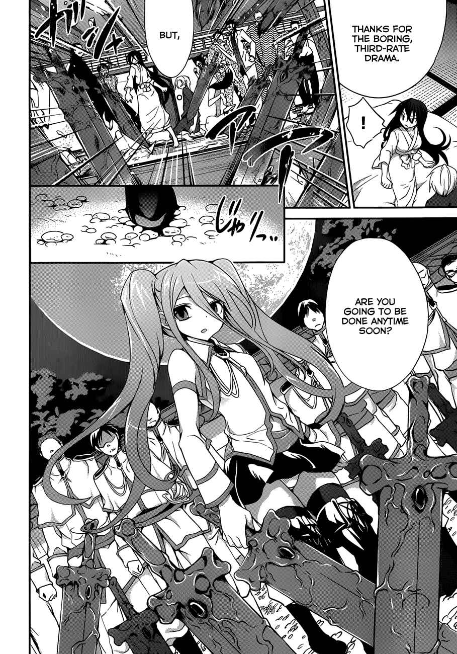 Page 11 Chapter 5 Kiryuin Kaya ni Chi wo Suwareru dake no Kantan na Oshigoto
