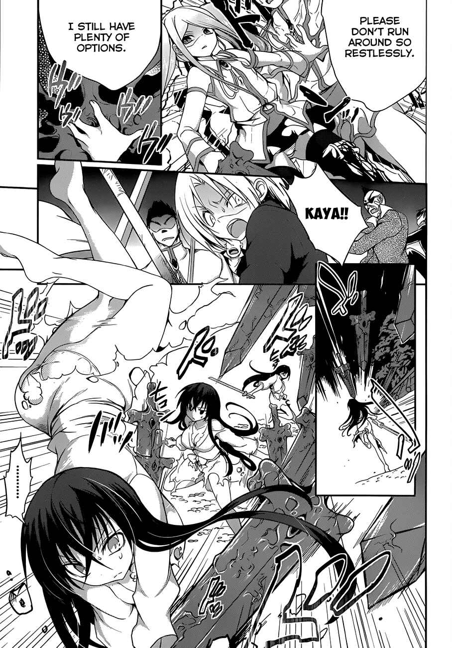 Page 16 Chapter 5 Kiryuin Kaya ni Chi wo Suwareru dake no Kantan na Oshigoto