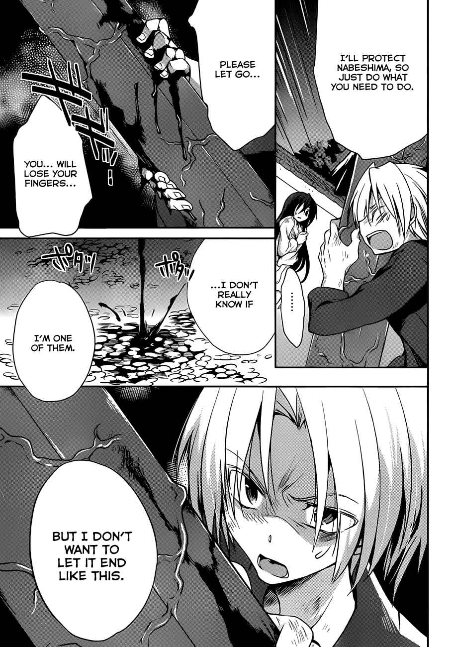Page 24 Chapter 5 Kiryuin Kaya ni Chi wo Suwareru dake no Kantan na Oshigoto