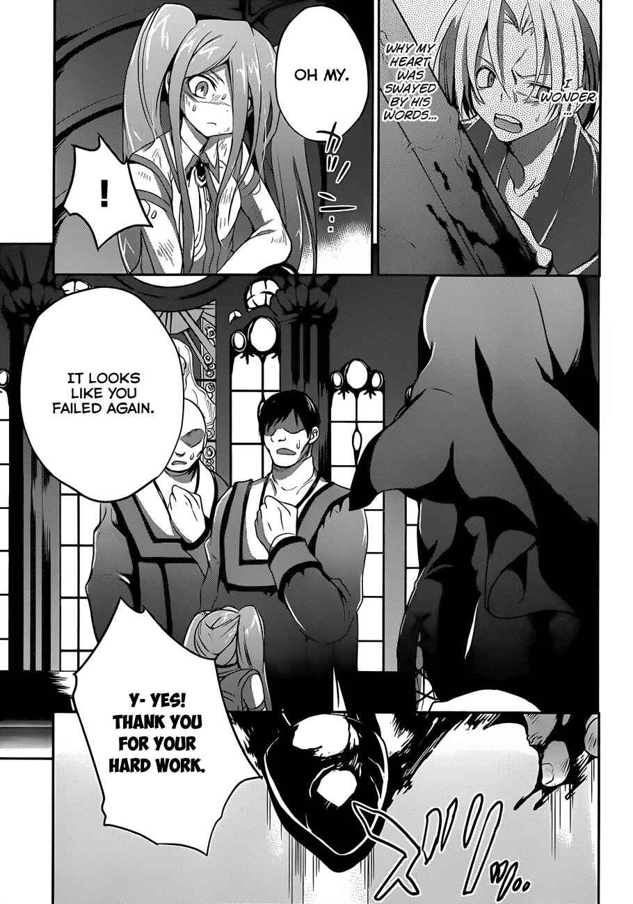 Page 32 Chapter 5 Kiryuin Kaya ni Chi wo Suwareru dake no Kantan na Oshigoto