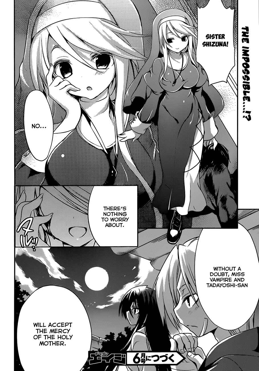 Page 33 Chapter 5 Kiryuin Kaya ni Chi wo Suwareru dake no Kantan na Oshigoto