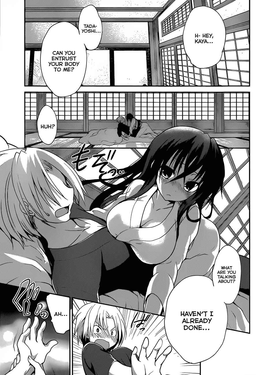 Page 4 Chapter 5 Kiryuin Kaya ni Chi wo Suwareru dake no Kantan na Oshigoto
