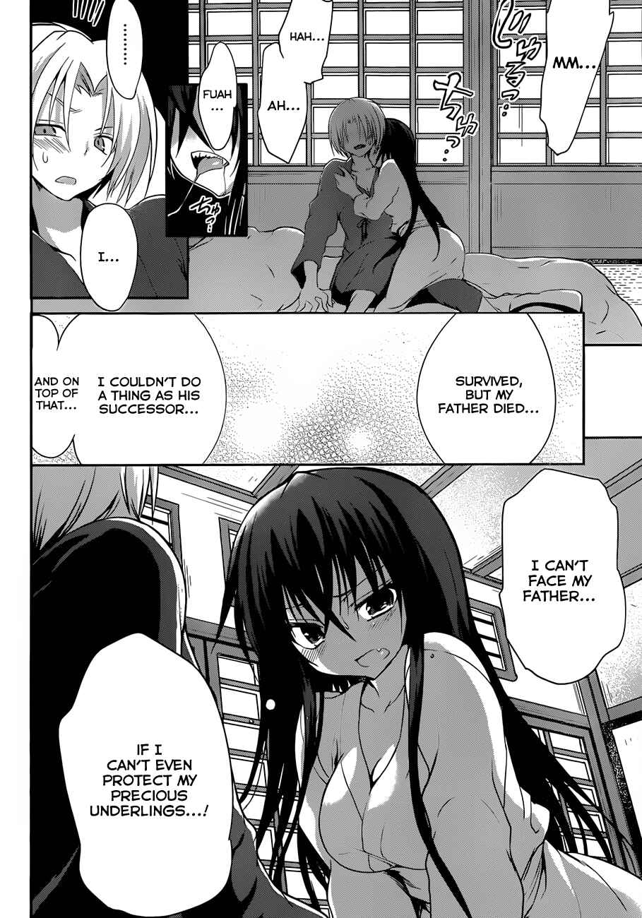 Page 7 Chapter 5 Kiryuin Kaya ni Chi wo Suwareru dake no Kantan na Oshigoto