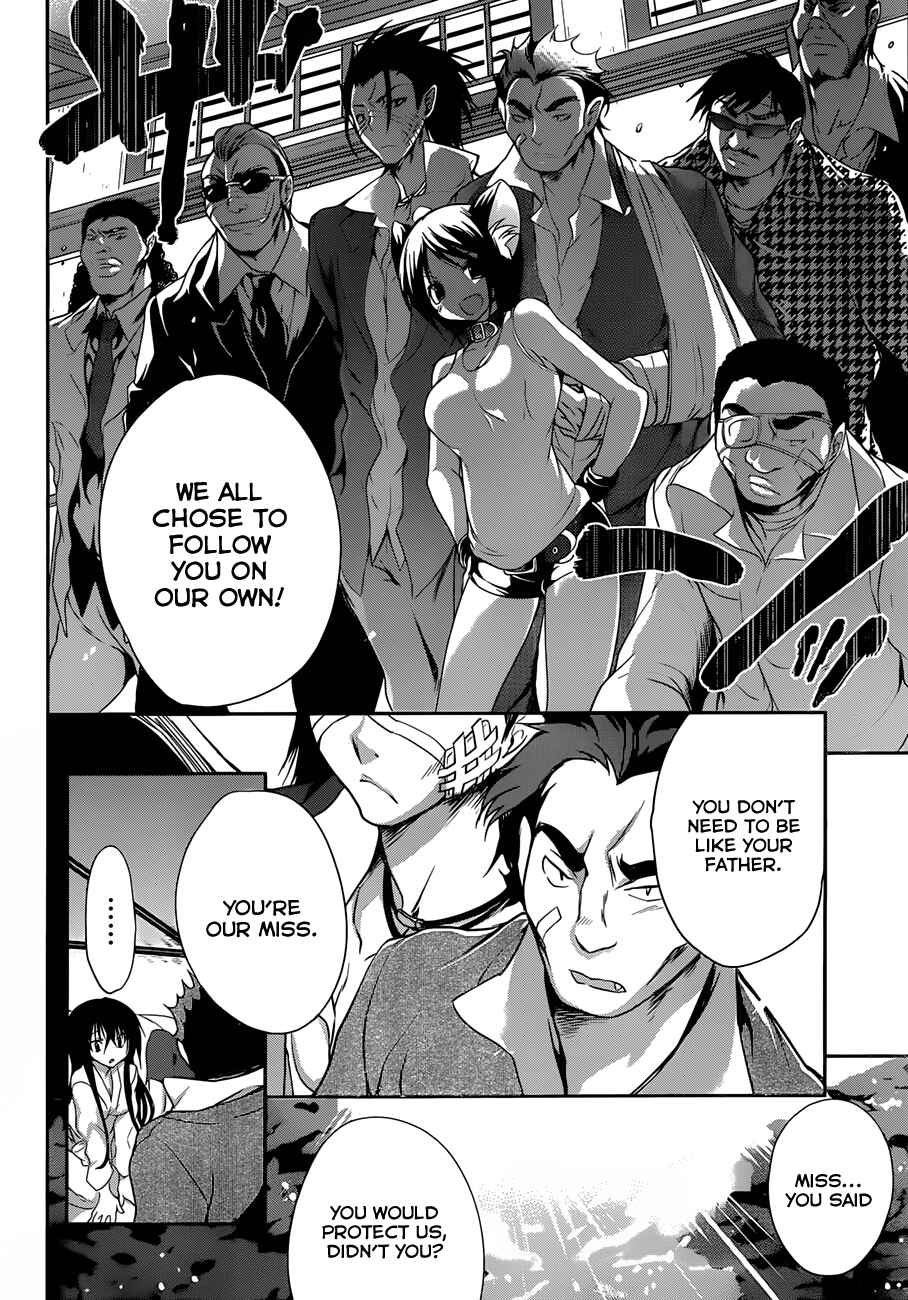 Page 9 Chapter 5 Kiryuin Kaya ni Chi wo Suwareru dake no Kantan na Oshigoto