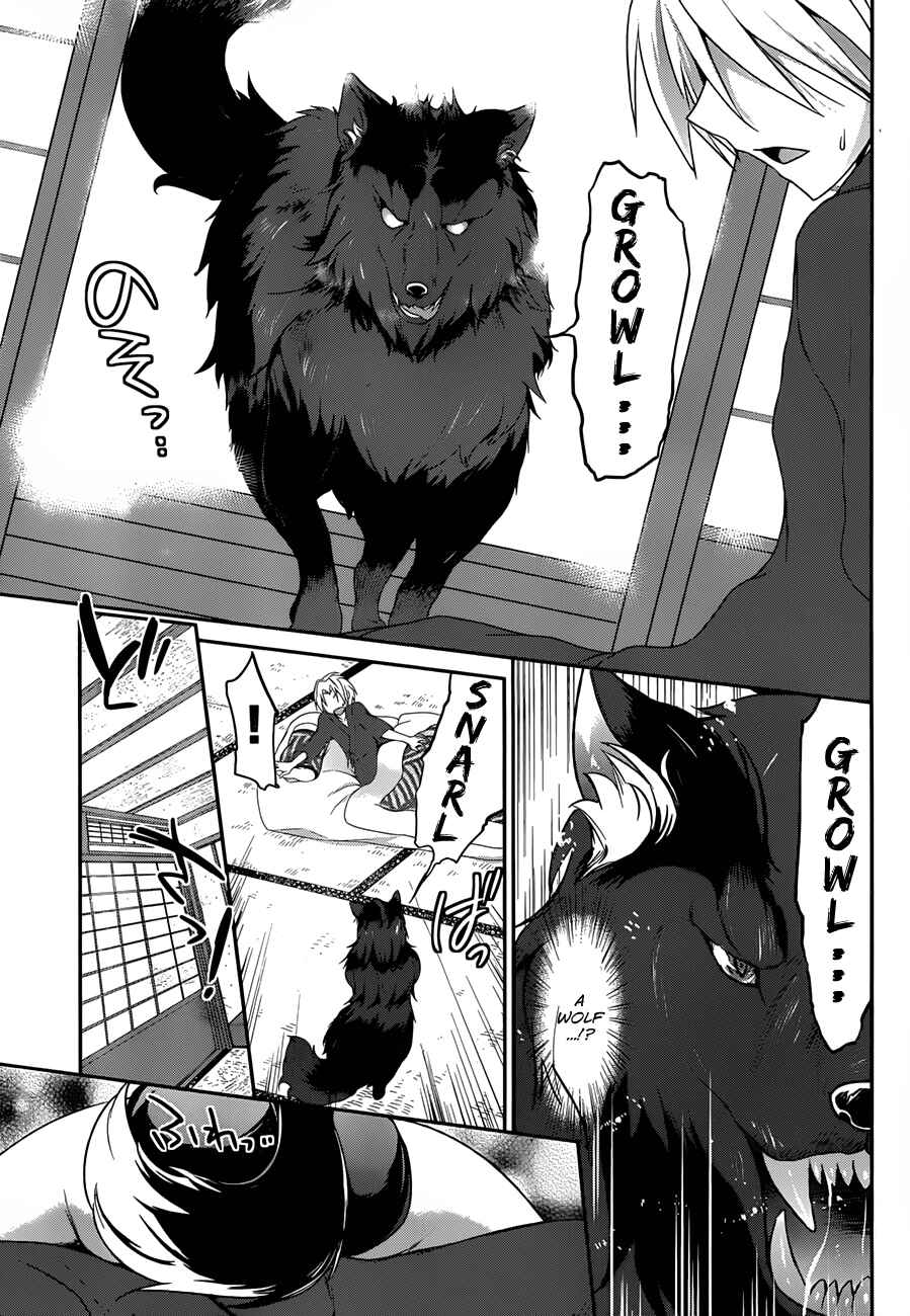 Page 11 Chapter 2 Kiryuin Kaya ni Chi wo Suwareru dake no Kantan na Oshigoto