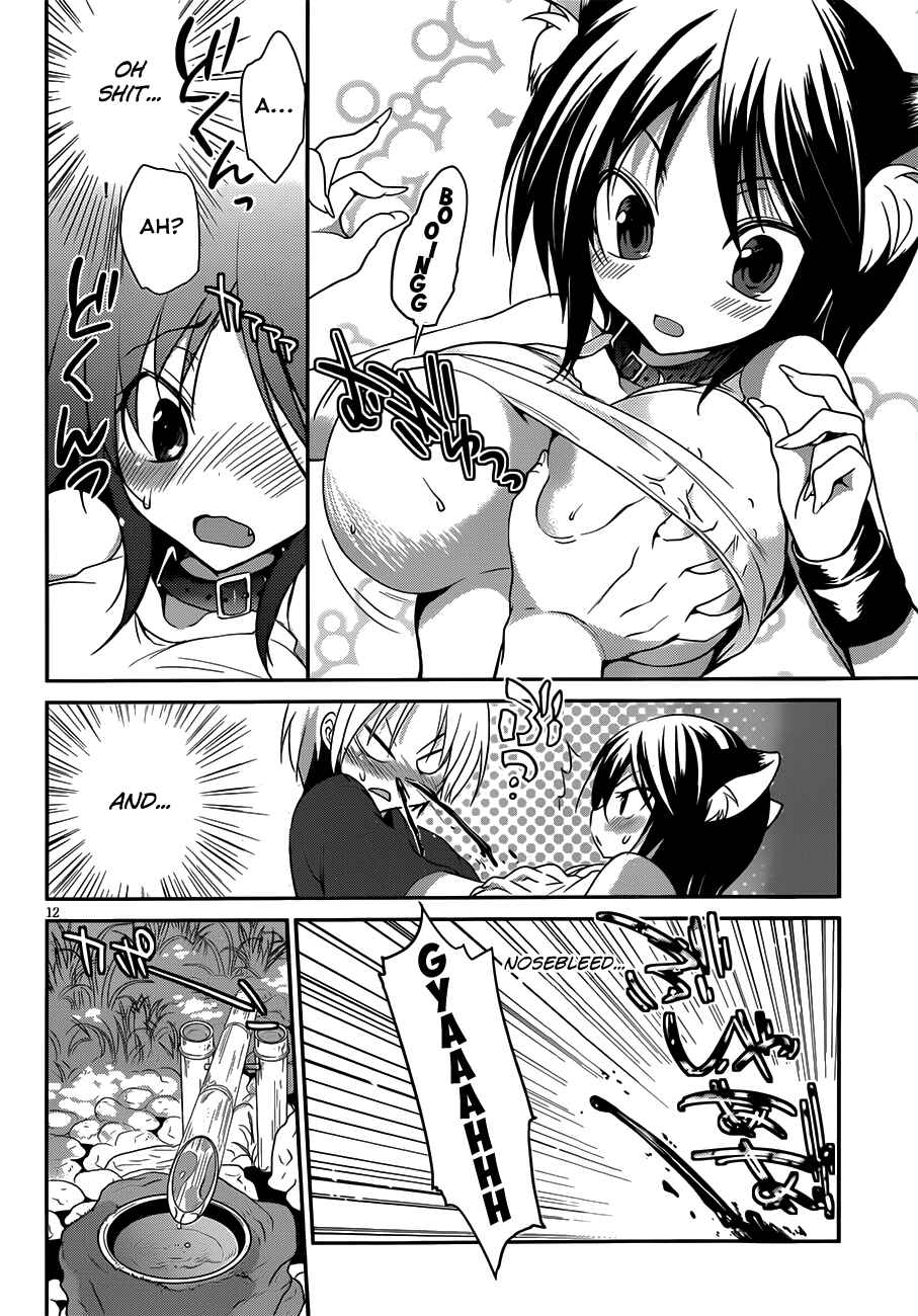 Page 14 Chapter 2 Kiryuin Kaya ni Chi wo Suwareru dake no Kantan na Oshigoto