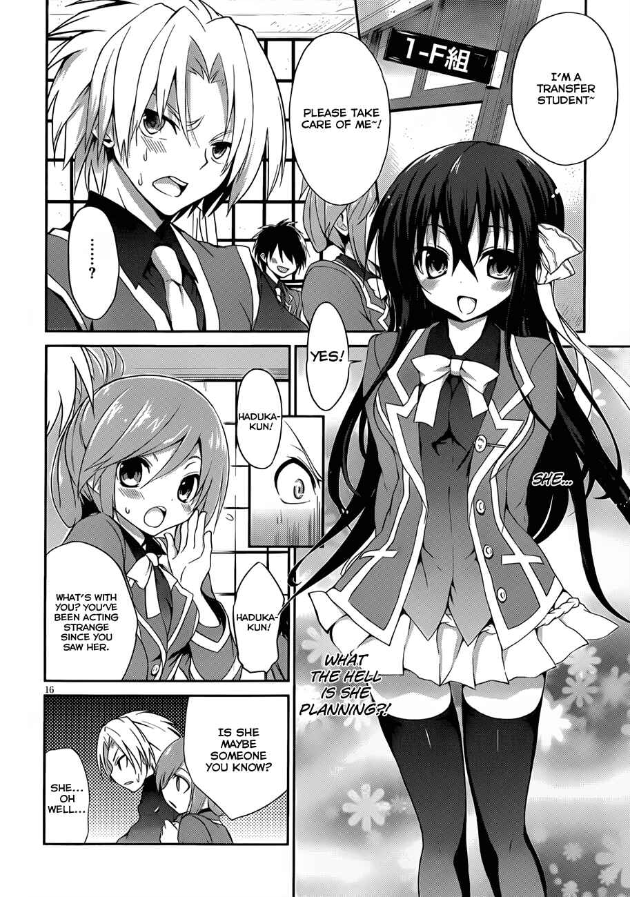 Page 18 Chapter 2 Kiryuin Kaya ni Chi wo Suwareru dake no Kantan na Oshigoto