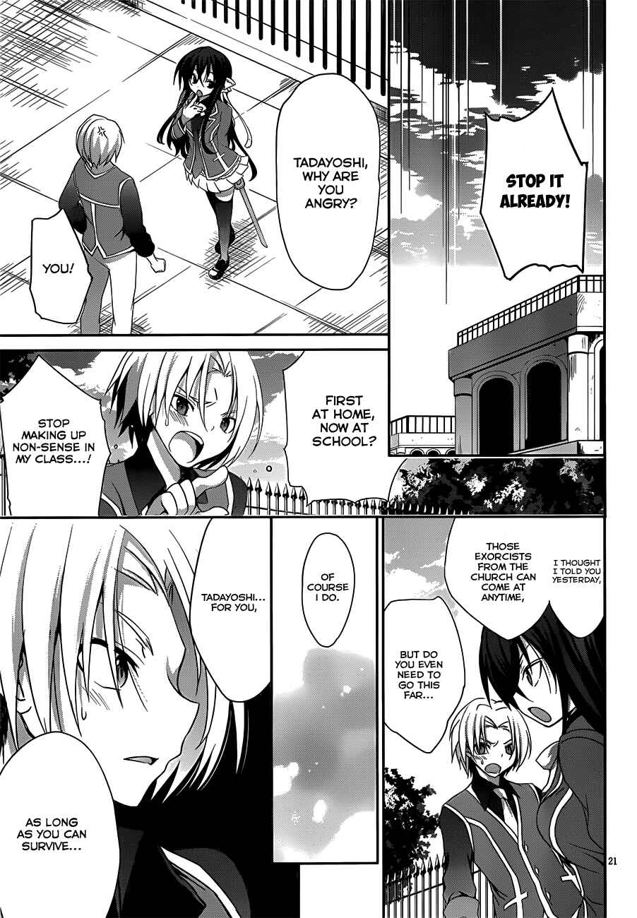Page 23 Chapter 2 Kiryuin Kaya ni Chi wo Suwareru dake no Kantan na Oshigoto