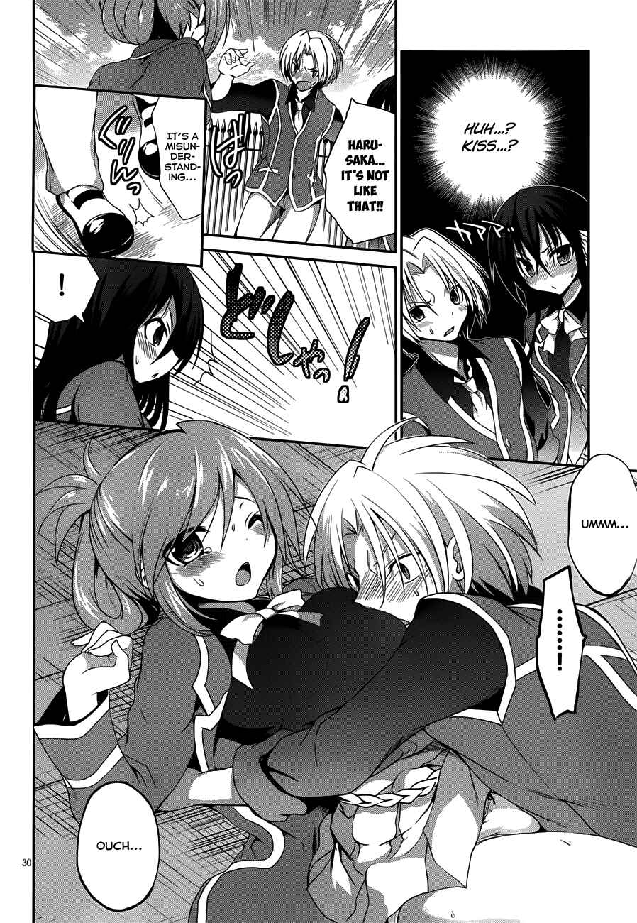 Page 32 Chapter 2 Kiryuin Kaya ni Chi wo Suwareru dake no Kantan na Oshigoto